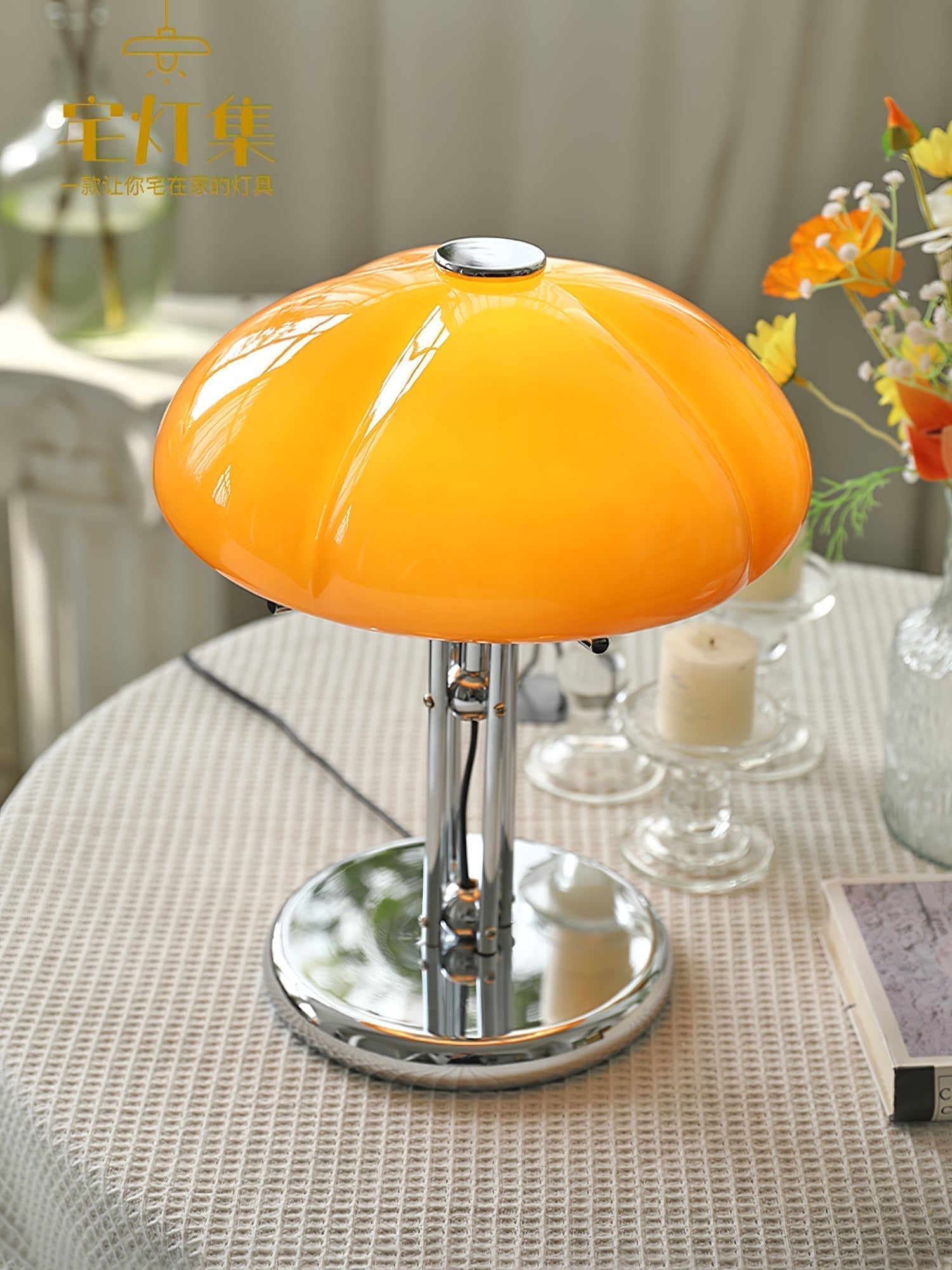 Minimalist Bauhaus Mushroom Table Lamp